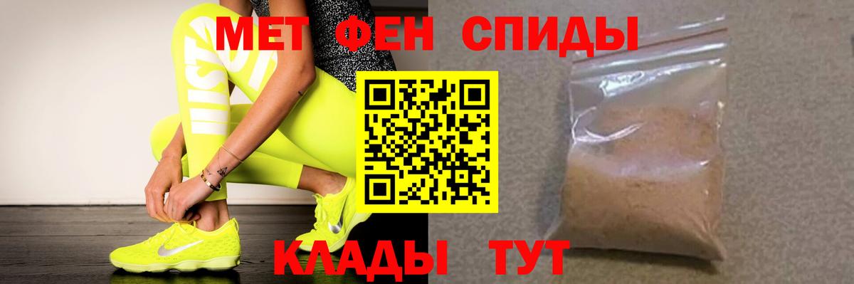 Усинск  Амфетамин VHQ  АМФ  Вход с VPN 