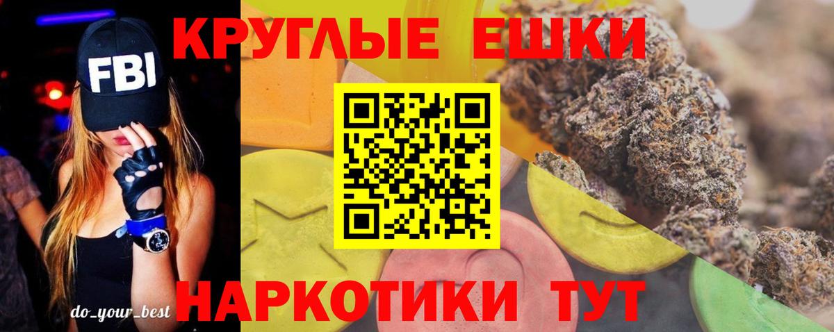 Ecstasy Punisher Усинск