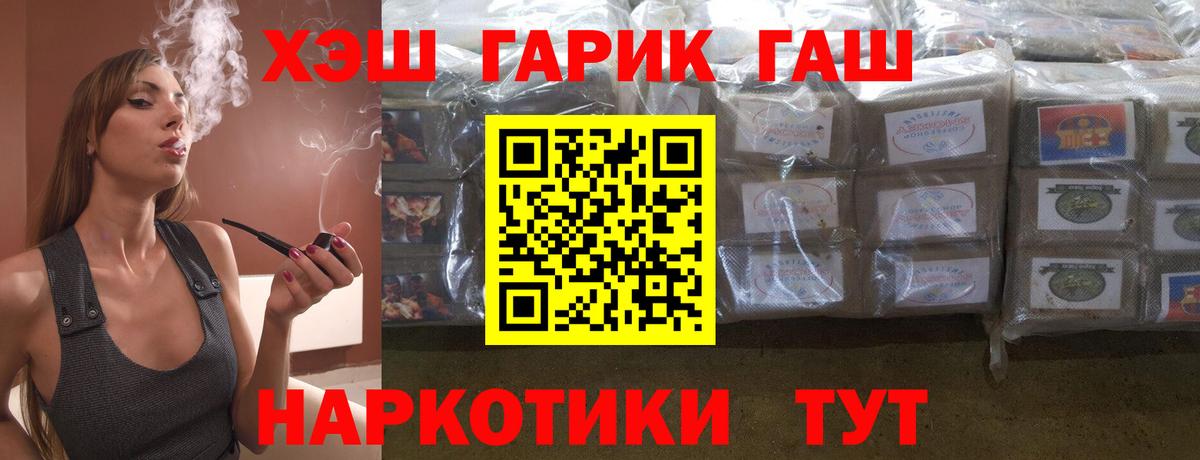 Гашиш VHQ  ГАШ Ice-O-Lator  Усинск  Вход с VPN 