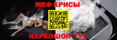 метадон Кунгур