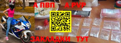метадон Кунгур