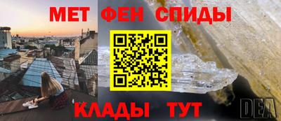метадон Кунгур