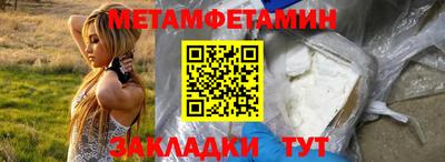 метадон Кунгур