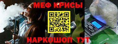 метадон Кунгур
