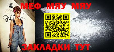метадон Кунгур