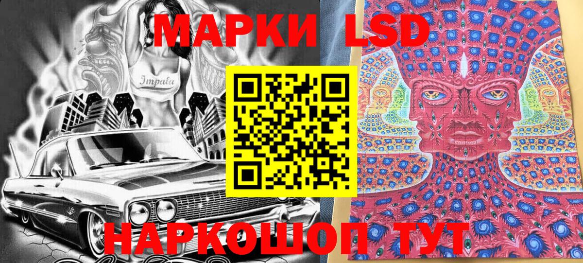 Марки NBOMe 1,8мг Усинск