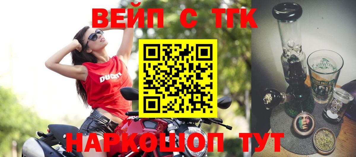 Дистиллят ТГК Wax Усинск