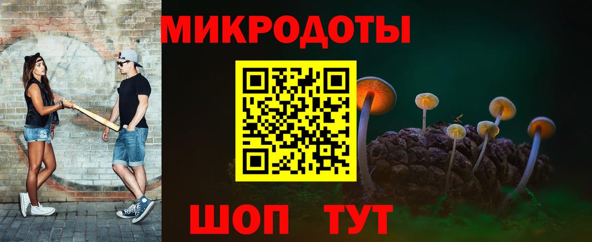 где можно купить наркотик  Псилоцибиновые грибы GOLDEN TEACHER  Вход с VPN  Усинск 