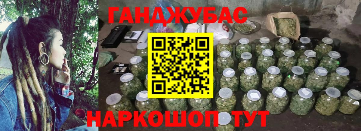 Каннабис SATIVA & INDICA  Вход с VPN  Канабис MAZAR  Усинск  МАРИХУАНА планчик 